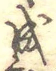 成 위치 확인됨