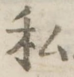私 위치 확인됨
