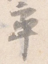 率 위치 확인됨