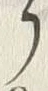 “う”字