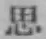 Chữ 思