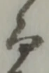 而 위치 확인됨
