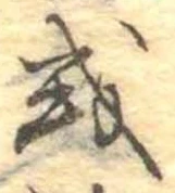 或 위치 확인됨