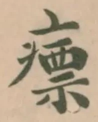 瘭 위치 확인됨