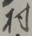 村 위치 확인됨