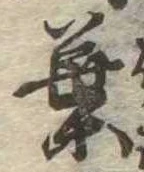 葉 위치 확인됨