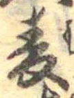 未割り当ての位置