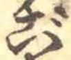 ご 위치 확인됨