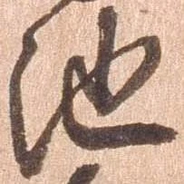 池 위치 확인됨