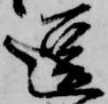 逗 위치 확인됨