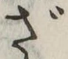 ざ 위치 확인됨