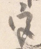 宮 위치 확인됨