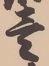 勒 위치 확인됨