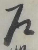 乍 위치 확인됨
