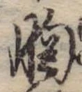 胸 위치 확인됨