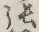 張 위치 확인됨