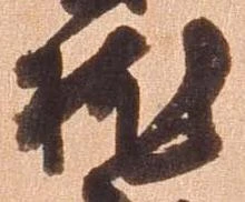 枕 위치 확인됨