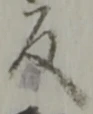 度 위치 확인됨