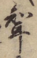 婿 위치 확인됨