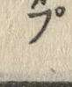 𡨸プ