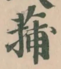 蒱 위치 확인됨