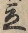 立 위치 확인됨