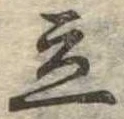 立 위치 확인됨