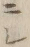 文字 ニ