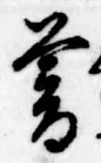 位置 確認된 暮