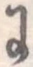 Đã định vị 𛂌