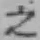 글자 之