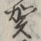 賀 위치 확인됨