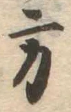方 위치 확인됨