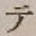 글자 テ