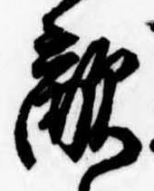 敵 위치 확인됨