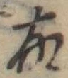 故 위치 확인됨