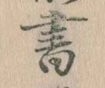 書 위치 확인됨