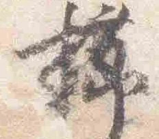 櫛 위치 확인됨