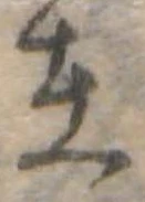 在 위치 확인됨