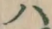 글자 ハ