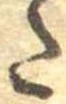 𛁠 위치 확인됨