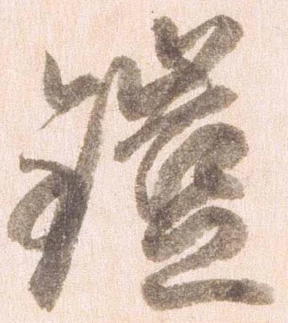 鎧の位置