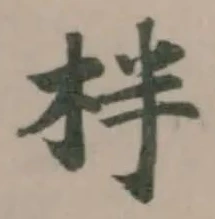 柈 위치 확인됨