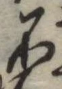 不 위치 확인됨