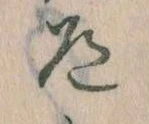 道 위치 확인됨