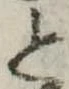 と 위치 확인됨