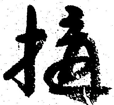 構 위치 확인됨