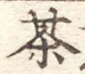 茶 위치 확인됨