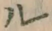 글자 ル