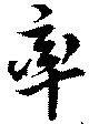 率 위치 확인됨